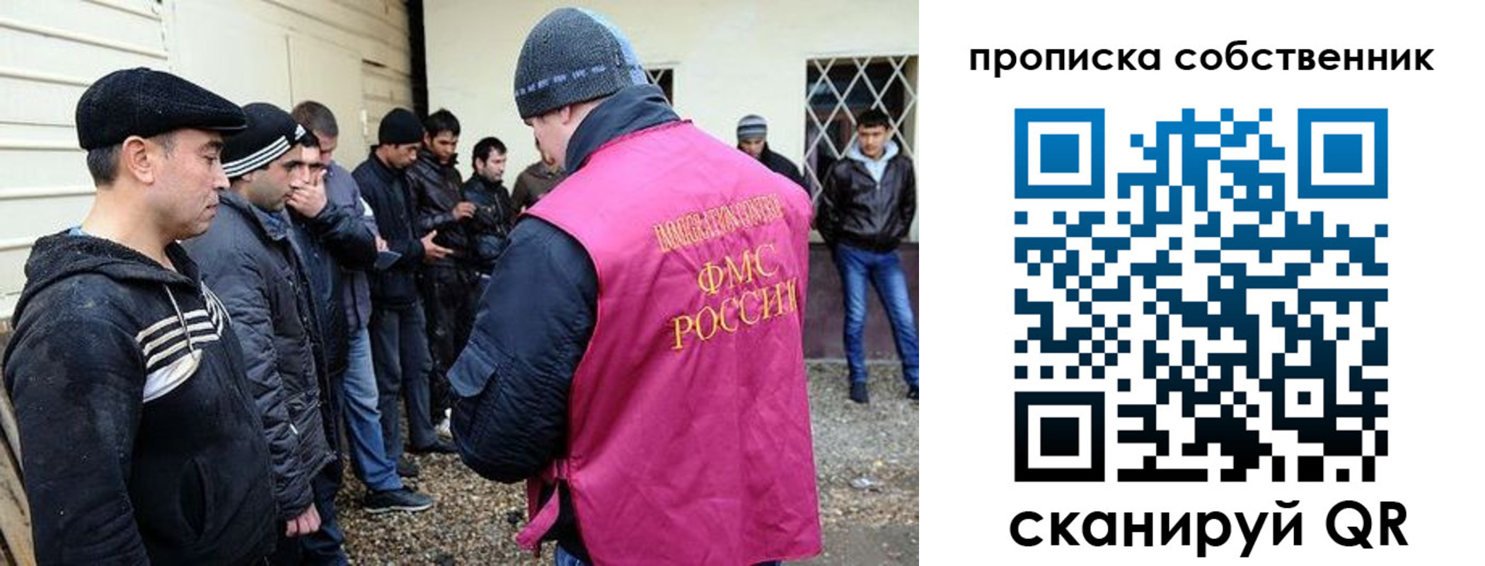 временная регистрация в квартире в Сергаче