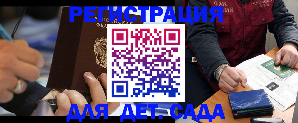 регистрация для школы в Сергаче