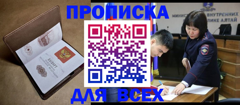 временная регистрация адрес в Сергаче